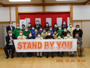 「STAND　BY　YOU」集合写真