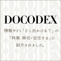 docodex