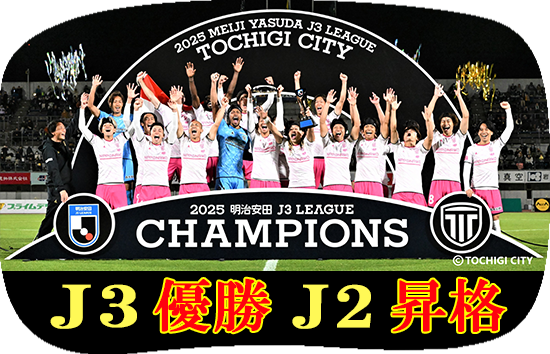 栃木市ホームページ トップページ