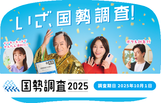 栃木市ホームページ トップページ