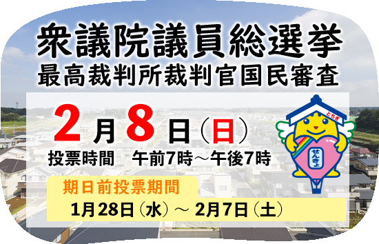 ryo！栃木市取りに来ていただける方 ryo！栃木市取りに来ていただける方 第8回 とちぎ蚤の市】のお知らせ –