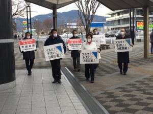 栃木駅前にてマスク、手洗い、三密のプラカードを持ち市民に呼びかけ