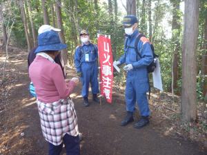 山火事防止パトロール風景３