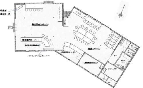 館内レイアウト