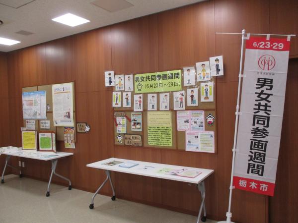 市民スペース