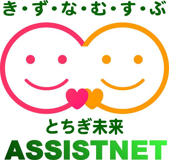 assist_logo