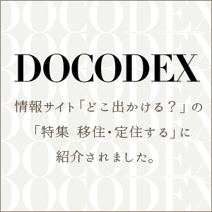 docodex