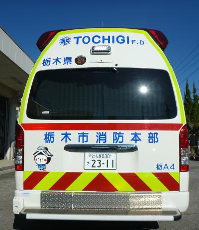 藤岡救急１号車②