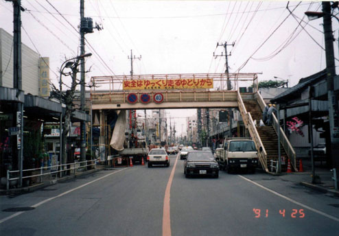 大通り（整備前）の画像