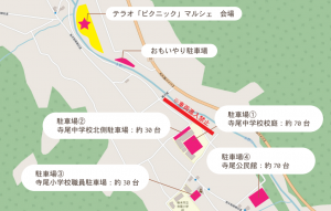 マルシェ駐車場案内