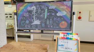 黒板アート①