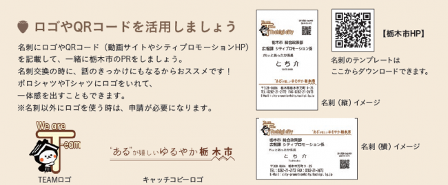 ロゴ