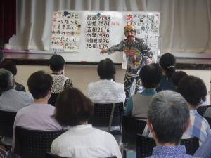 開講式4