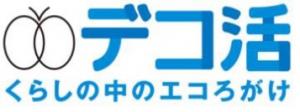 名前
