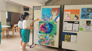 展示②