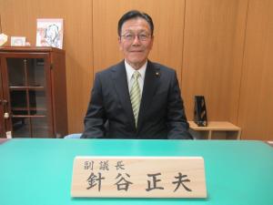 副議長写真