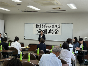総会会場にて挨拶