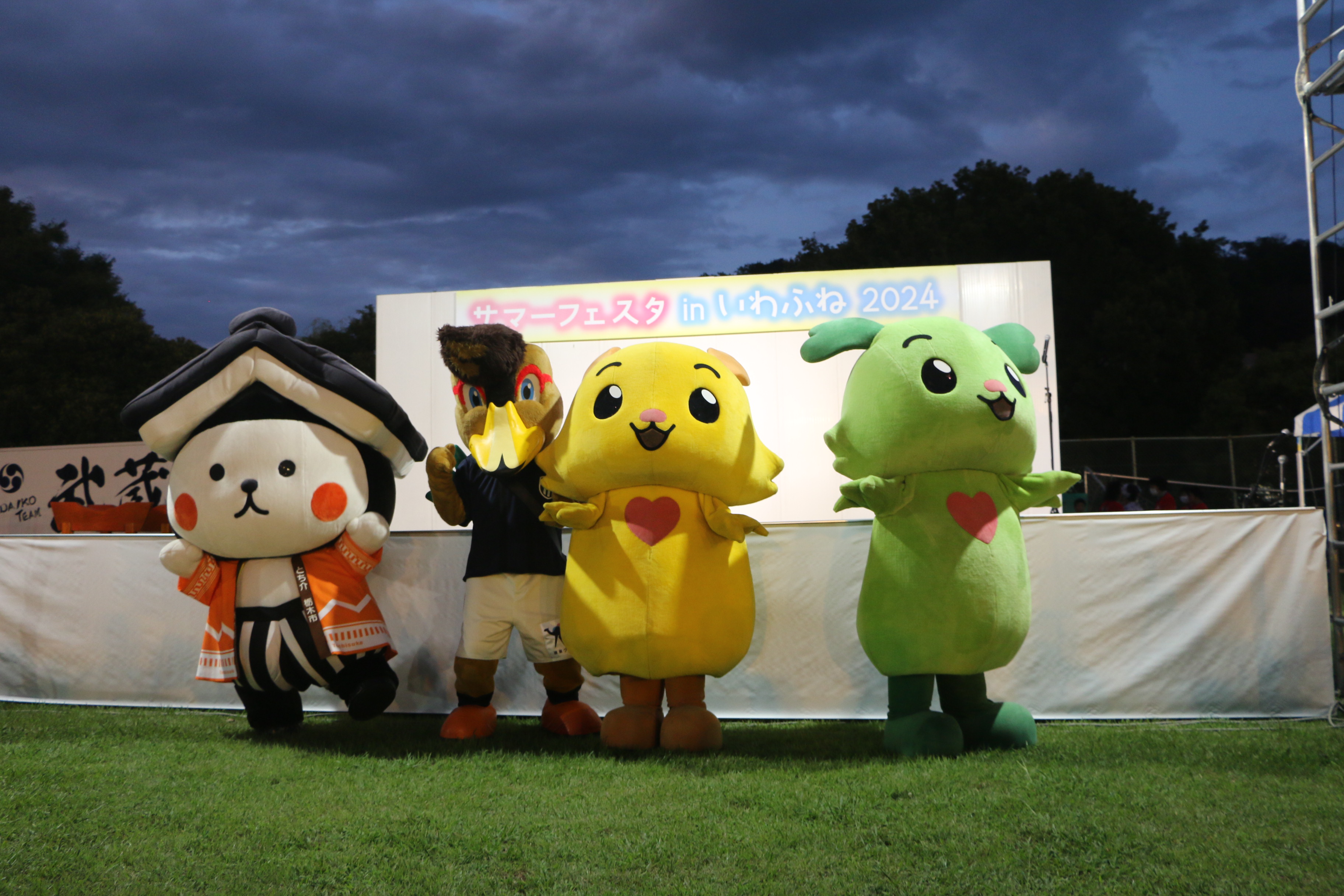 とち介と他マスコットキャラクター