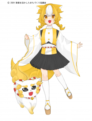 阿（狛犬）等身イラスト