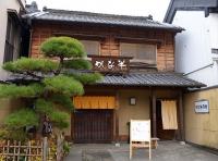 かな半旅館