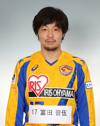 富田選手