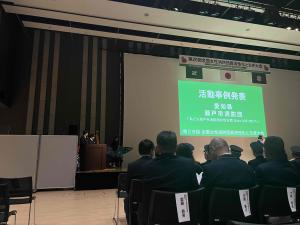 進行２