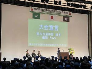 宣言１