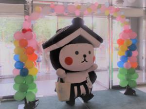 とち介登場