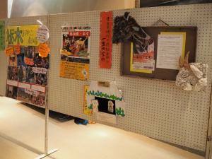 おやこ劇場展示