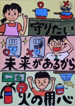 あ