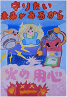 う
