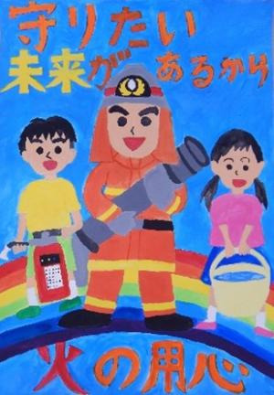 さ