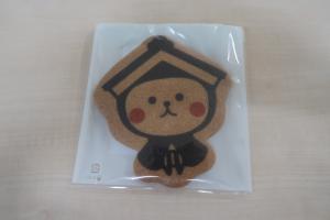 おもて