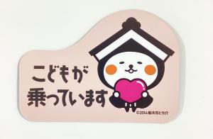 こども
