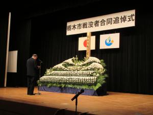 式典 会長式辞