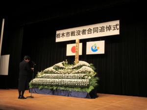 式典 市長式辞