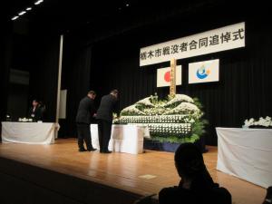 式典 献花 正副議長