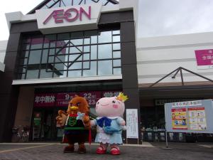 ゆるキャラお手伝い 2