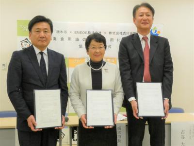協定式記念撮影