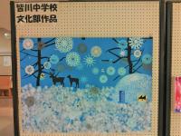 共同作品