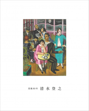 図録_