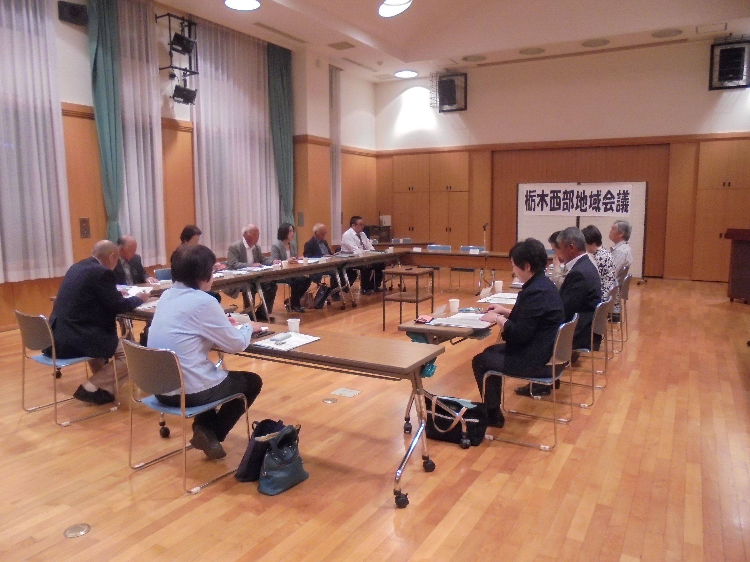 第1回栃木西部地域会議
