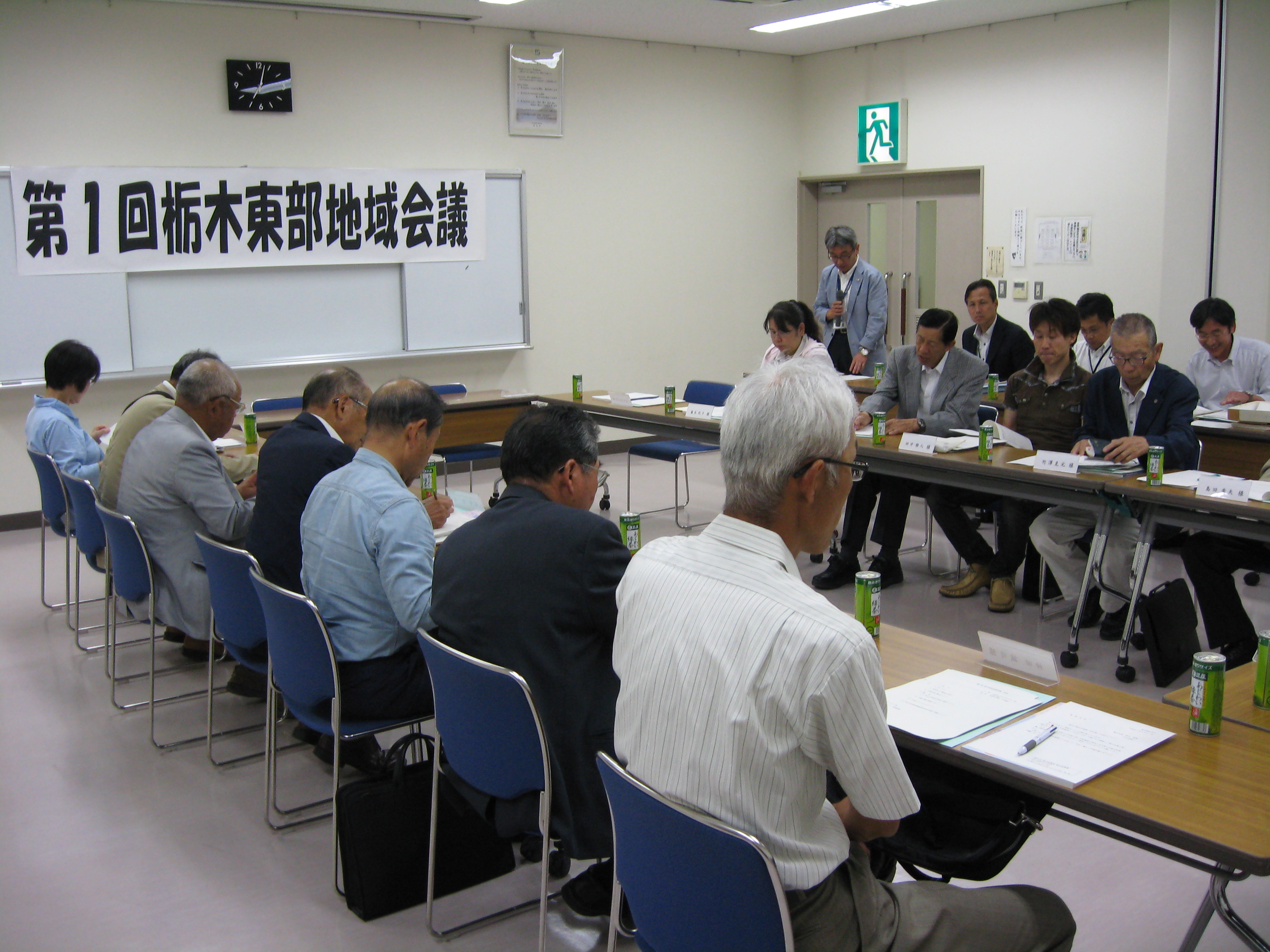 栃木東部地域会議1－1