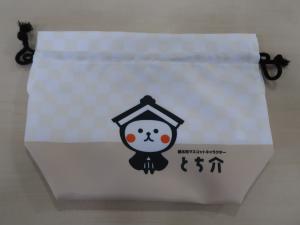 おもて