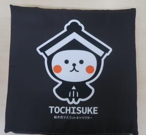うら