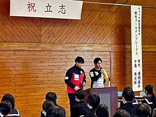立志式の様子