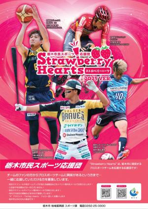 リーフレット表紙