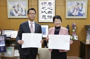 協定締結