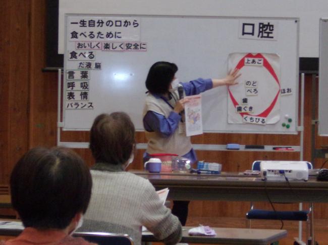 口の図を見て説明を聞いている様子