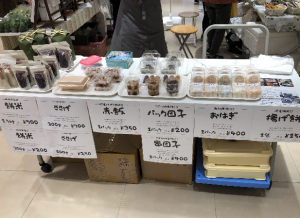 団子